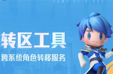 7777788888管家记录婆-7777788888管家婆四肖三码转区教程